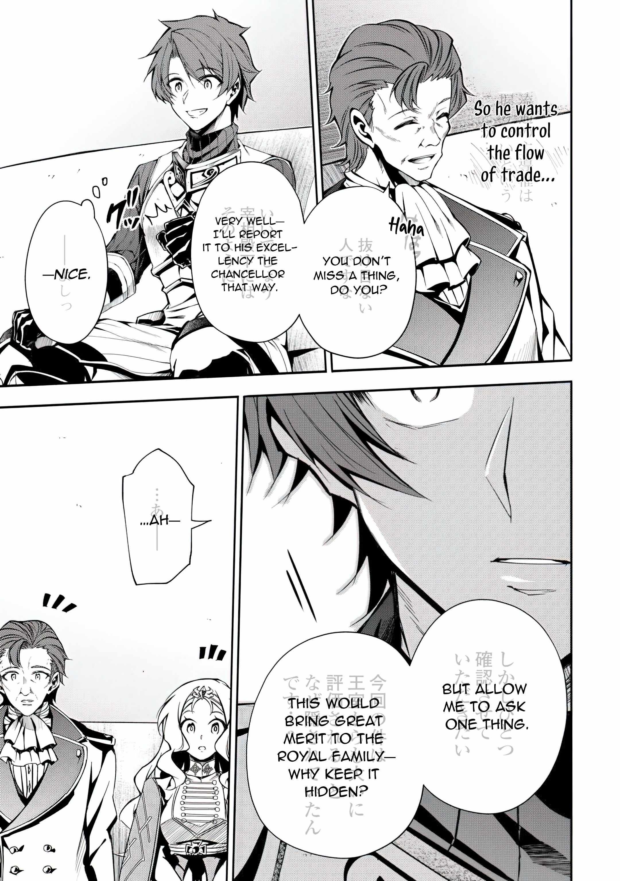 I Was Banished to a Desolate Region Because of the Faulty Attribute Earth Magic, so I'm Going to Put in my All to Develop my Territory! Chapter 15 7